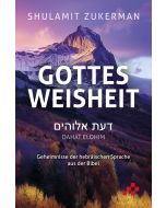 Gottes Weisheit – Dahat Elohim