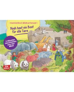 Noah baut ein Boot für alle Tiere. Kamishibai Bildkartenset