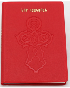 Armenisches Neues Testament