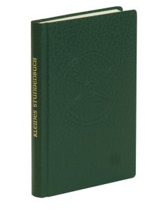 Kleines Stundenbuch. Im Jahreskreis. Morgen- und Abendgebete der Kirche