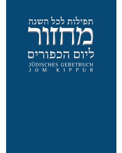 Jüdisches Gebetbuch Hebräisch-Deutsch / Jom Kippur