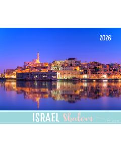 Israel Shalom 2026