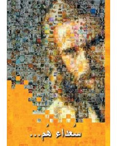 Glücklich sind... / Arabisch