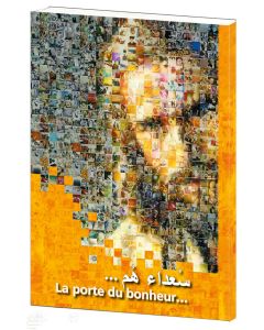 Glücklich sind... / Arabisch - Französisch ( 1 : 1 )