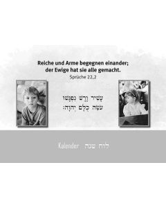 Kalender - לוח שנה