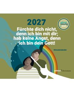 Fürchte dich nicht, denn ich bin mit dir; hab keine Angst, denn ich bin dein Gott! (Jesaja 41,10)